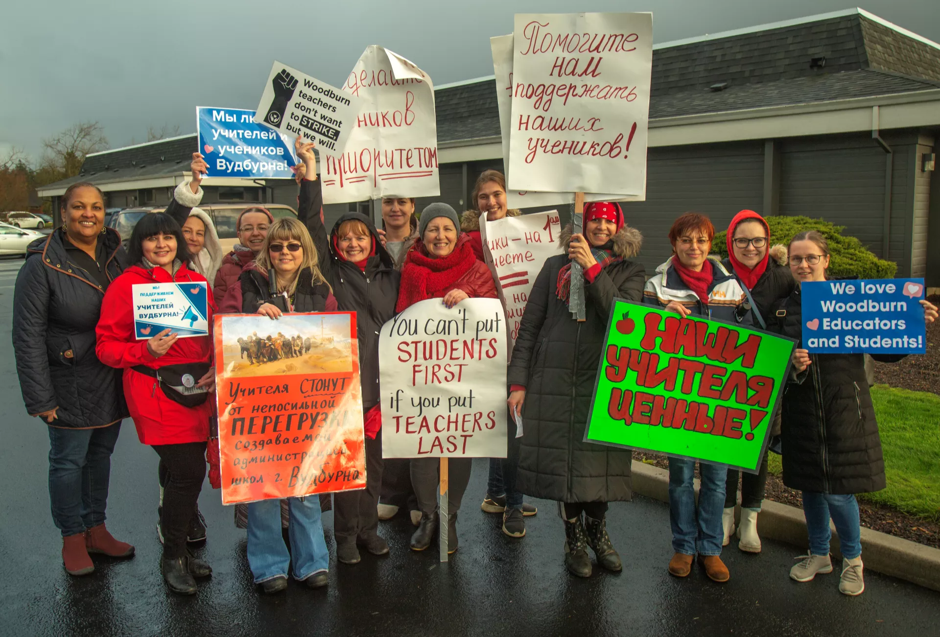 OEA Executive Director Tracey-Ann Nelson standing with Woodburn educators at a bargaining rally.